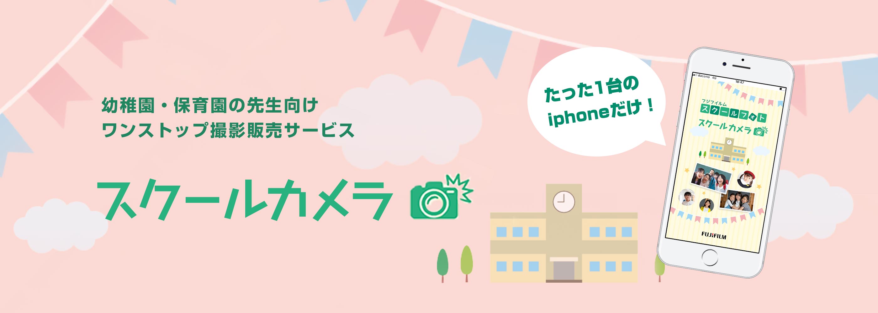 にじいろのライオン