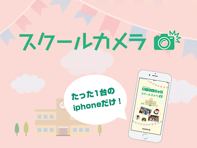 にじいろのライオン