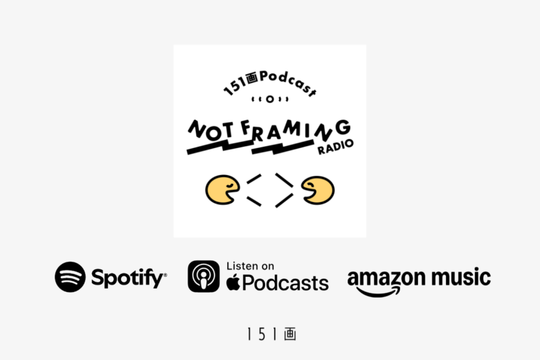 podcast ノットフレーミング・ラジオ