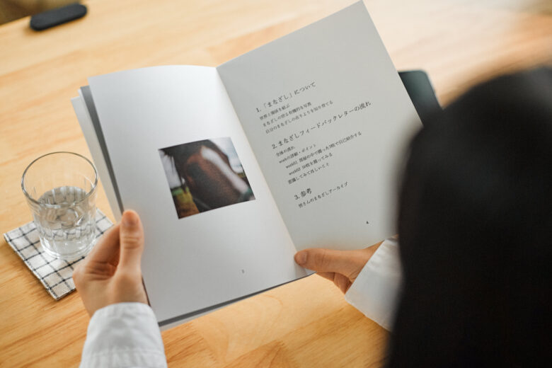 保護中: 撮影時の5つのルール │ まなざしフィードバックレター